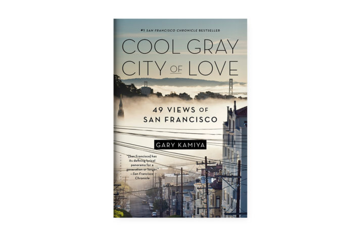 cool gray city of love by gary kamiya